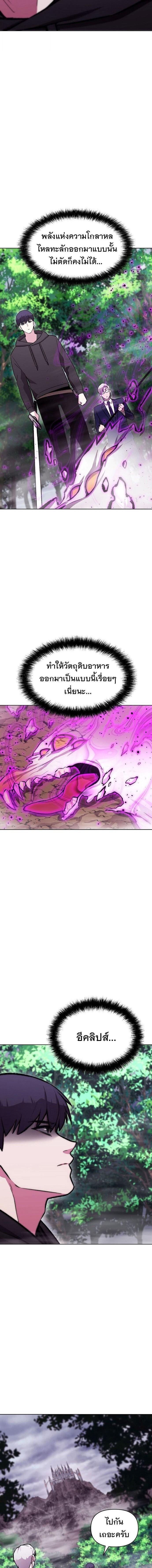 Manga-lc-com อ่านมังงะ อ่านการ์ตูน ออนไลน์ ฟรี Heavenly Demon Wants to Be A Chef ตอนที่ 1 2 3 4 5 6 7 8 9 10 11 12 13 14 ฟรี ไม่มีโฆษณา Manga-lc - อ่าน มังงะ อ่าน การ์ตูน ออนไลน์ อ่านมังงะ ฟรี