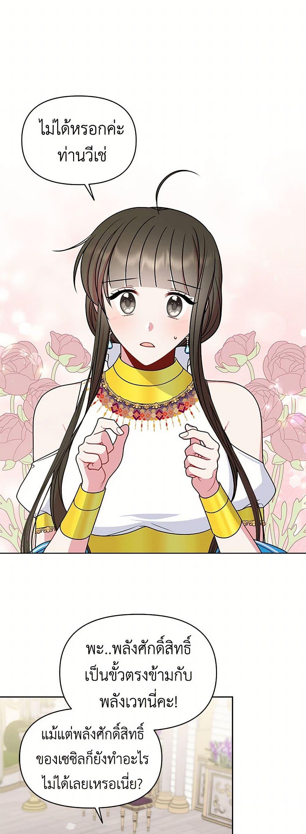 Manga-lc-com อ่านมังงะ อ่านการ์ตูน ออนไลน์ ฟรี My BFF is a Tyrant in Training ตอนที่ 1 2 3 4 5 6 7 8 9 10 11 12 13 14 ฟรี ไม่มีโฆษณา Manga-lc - อ่าน มังงะ อ่าน การ์ตูน ออนไลน์ อ่านมังงะ ฟรี