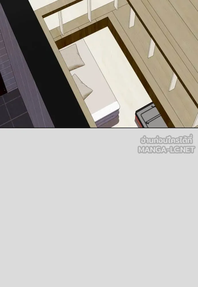 หมาหัวเน่า ตอนที่ 133 รูปที่ 79