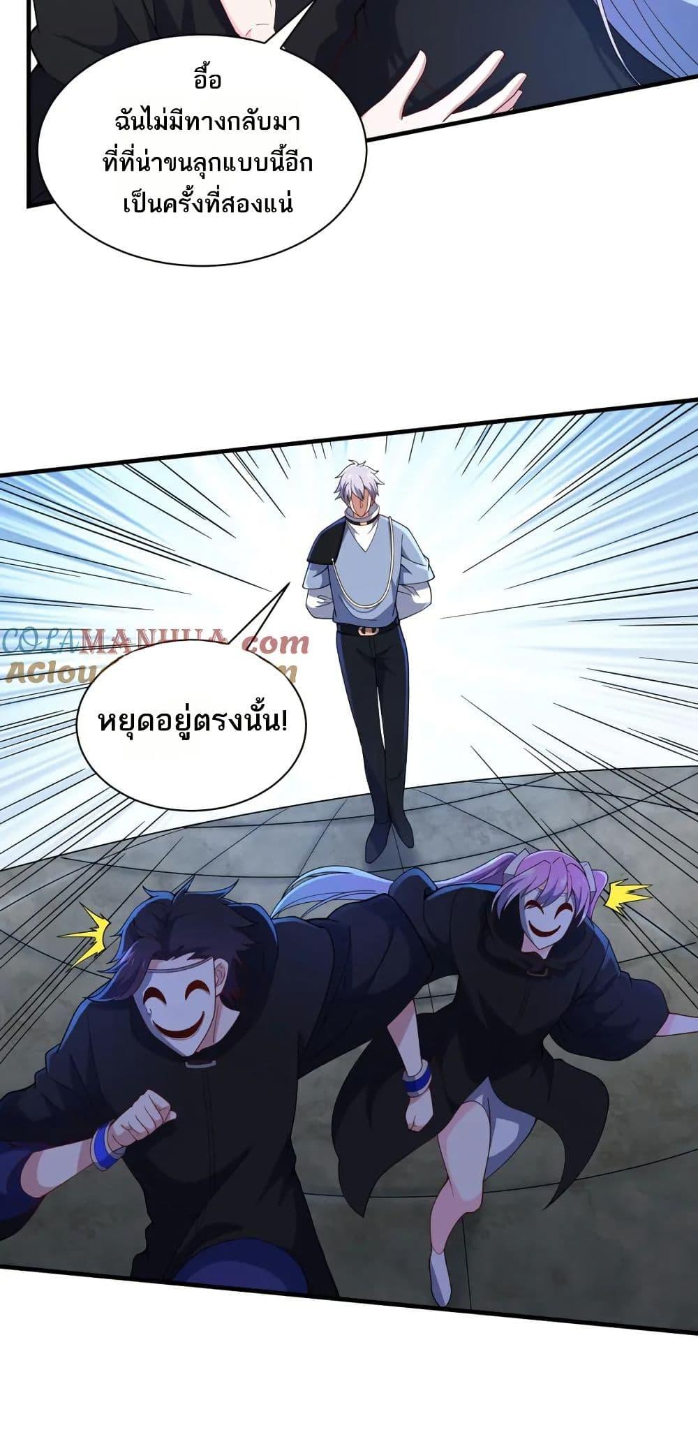 Manga-lc-com อ่านมังงะ อ่านการ์ตูน ออนไลน์ ฟรี I Rely On Cheat To Hunt Gods ตอนที่ 1 2 3 4 5 6 7 8 9 10 11 12 13 14 ฟรี ไม่มีโฆษณา Manga-lc - อ่าน มังงะ อ่าน การ์ตูน ออนไลน์ อ่านมังงะ ฟรี