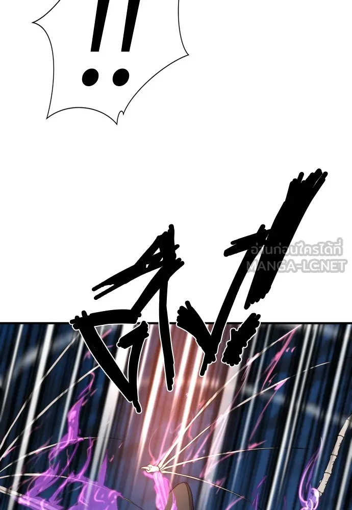 ยอดสถาปนิกผู้พิทักษ์อาณาจักร ตอนที่ 106 รูปที่ 111