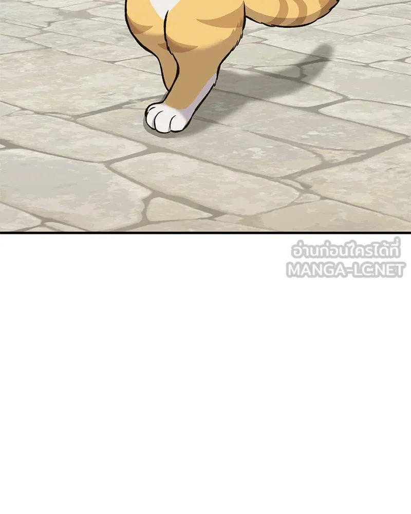 ปลูกผักพิชิตหอคอย ตอนที่ 74 รูปที่ 42