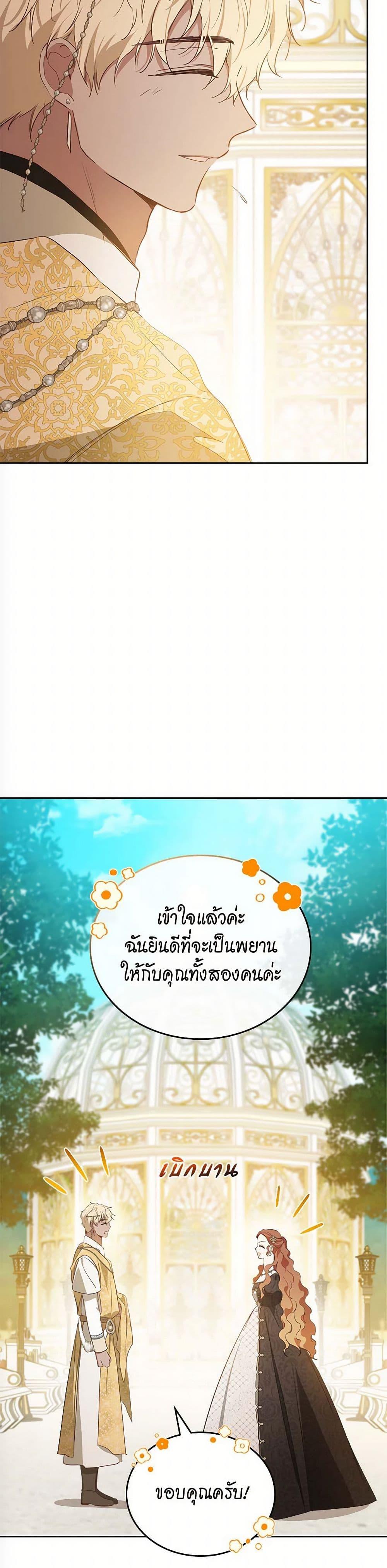 Manga-lc-com อ่านมังงะ อ่านการ์ตูน ออนไลน์ ฟรี In This Life, I Will Be the Lord ตอนที่ 1 2 3 4 5 6 7 8 9 10 11 12 13 14 ฟรี ไม่มีโฆษณา Manga-lc - อ่าน มังงะ อ่าน การ์ตูน ออนไลน์ อ่านมังงะ ฟรี