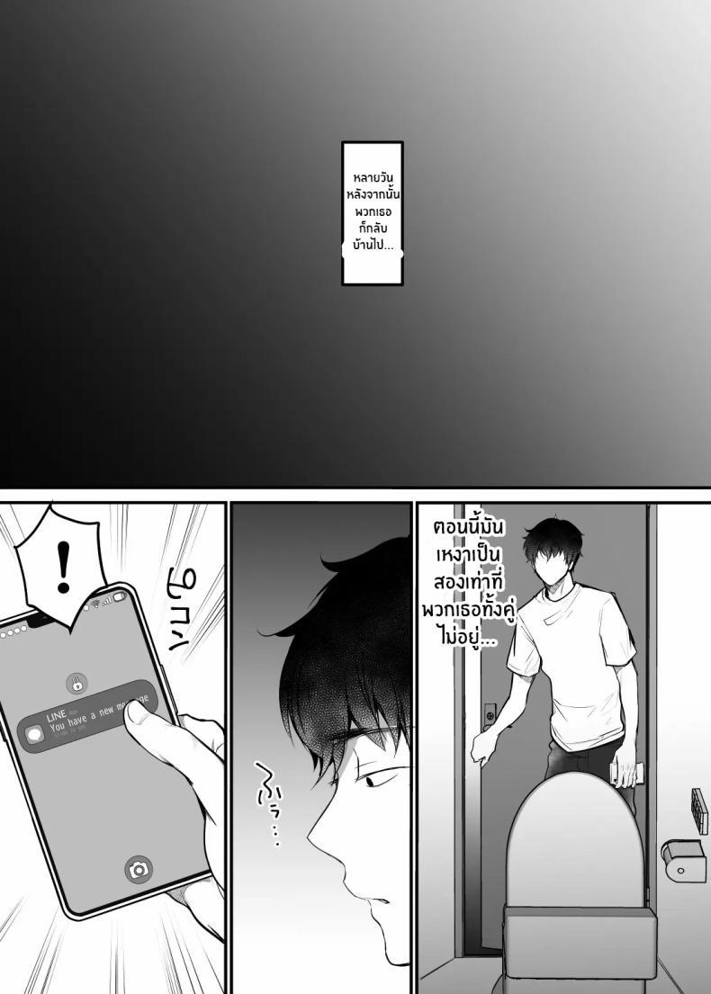 Doujin-Lc- อ่าน โดจิน มังฮวา เกาหลี ญี่ปุ่น จีน แปลไทย เรื่องในห้องน้ำของสองเรา [Super Ichigo-chan (DraGon9, Misaoka)] Sex Closet ~Isourou Gal to Wagaya no Toile de~ ตอนที่ 1 2 3 4 5 6 7 8 9 10 11 12 13 14 ฟรี ไม่มีโฆษณา อ่าน โดจิน Manhwa เกาหลี ญี่ปุ่น จีน เรามีครบ คัดมาให้เน้นๆ โดจิน 18+ รับประกันความฟินโดย  Doujin Lc