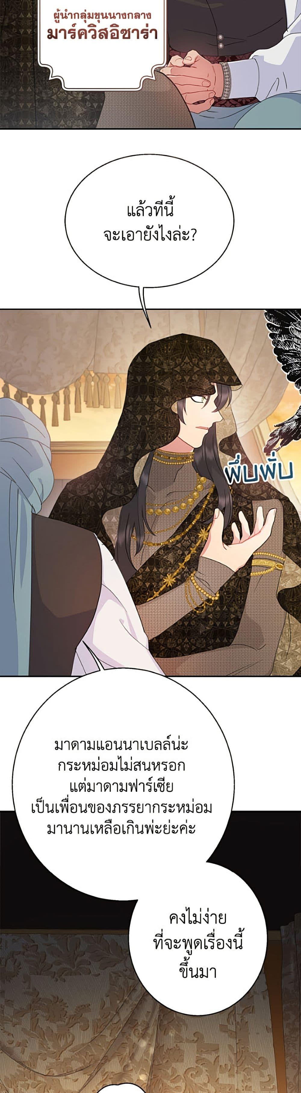 Manga-lc-com อ่านมังงะ อ่านการ์ตูน ออนไลน์ ฟรี Forget My Husband, I’ll Go Make Money ตอนที่ 1 2 3 4 5 6 7 8 9 10 11 12 13 14 ฟรี ไม่มีโฆษณา Manga-lc - อ่าน มังงะ อ่าน การ์ตูน ออนไลน์ อ่านมังงะ ฟรี