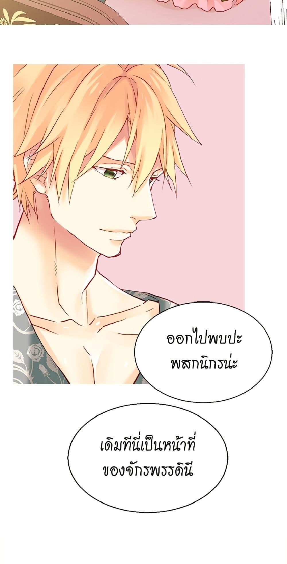 Manga-lc-com อ่านมังงะ อ่านการ์ตูน ออนไลน์ ฟรี Isekai Empress ตอนที่ 1 2 3 4 5 6 7 8 9 10 11 12 13 14 ฟรี ไม่มีโฆษณา Manga-lc - อ่าน มังงะ อ่าน การ์ตูน ออนไลน์ อ่านมังงะ ฟรี