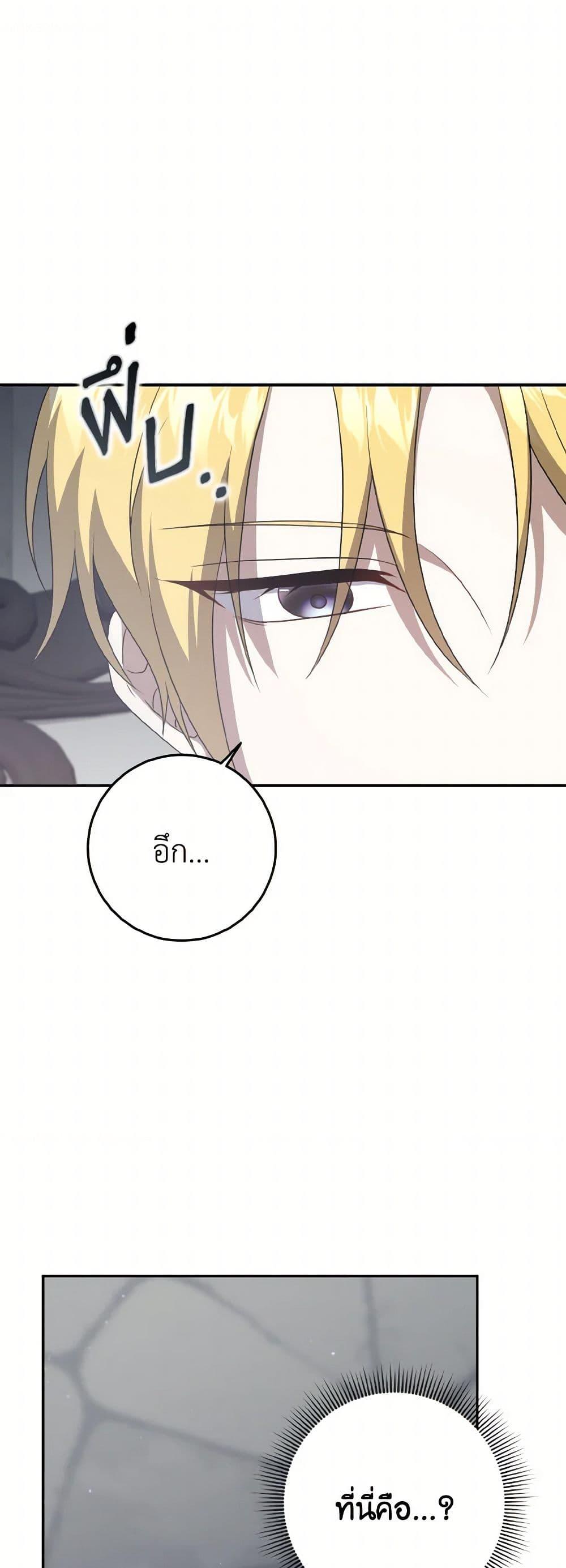 Manga-lc-com อ่านมังงะ อ่านการ์ตูน ออนไลน์ ฟรี Cinderella Disappeared ตอนที่ 1 2 3 4 5 6 7 8 9 10 11 12 13 14 ฟรี ไม่มีโฆษณา Manga-lc - อ่าน มังงะ อ่าน การ์ตูน ออนไลน์ อ่านมังงะ ฟรี