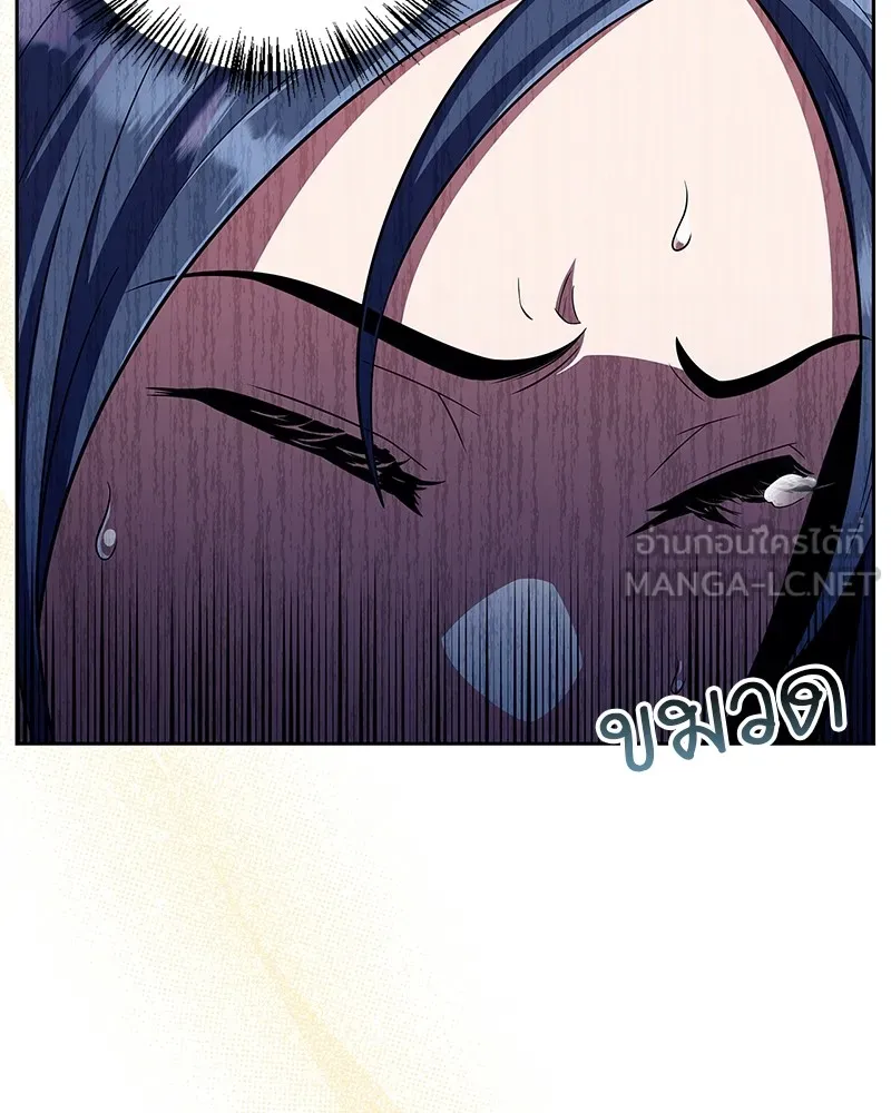 สุดยอดเทรนเนอร์แห่งยุทธภพ ตอนที่ 42 บิงโก! รูปที่ 108