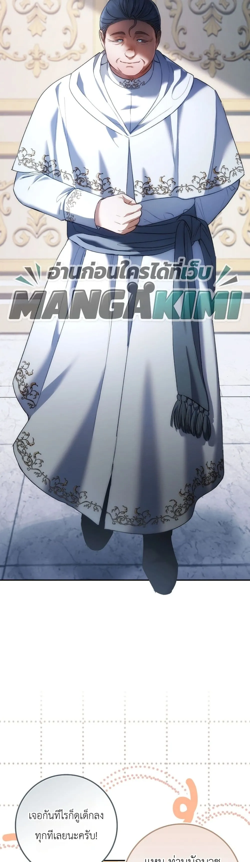 Manga-lc-com อ่านมังงะ อ่านการ์ตูน ออนไลน์ ฟรี Sister-in-Law of the Heroine in a Childcare Novel ตอนที่ 1 2 3 4 5 6 7 8 9 10 11 12 13 14 ฟรี ไม่มีโฆษณา Manga-lc - อ่าน มังงะ อ่าน การ์ตูน ออนไลน์ อ่านมังงะ ฟรี