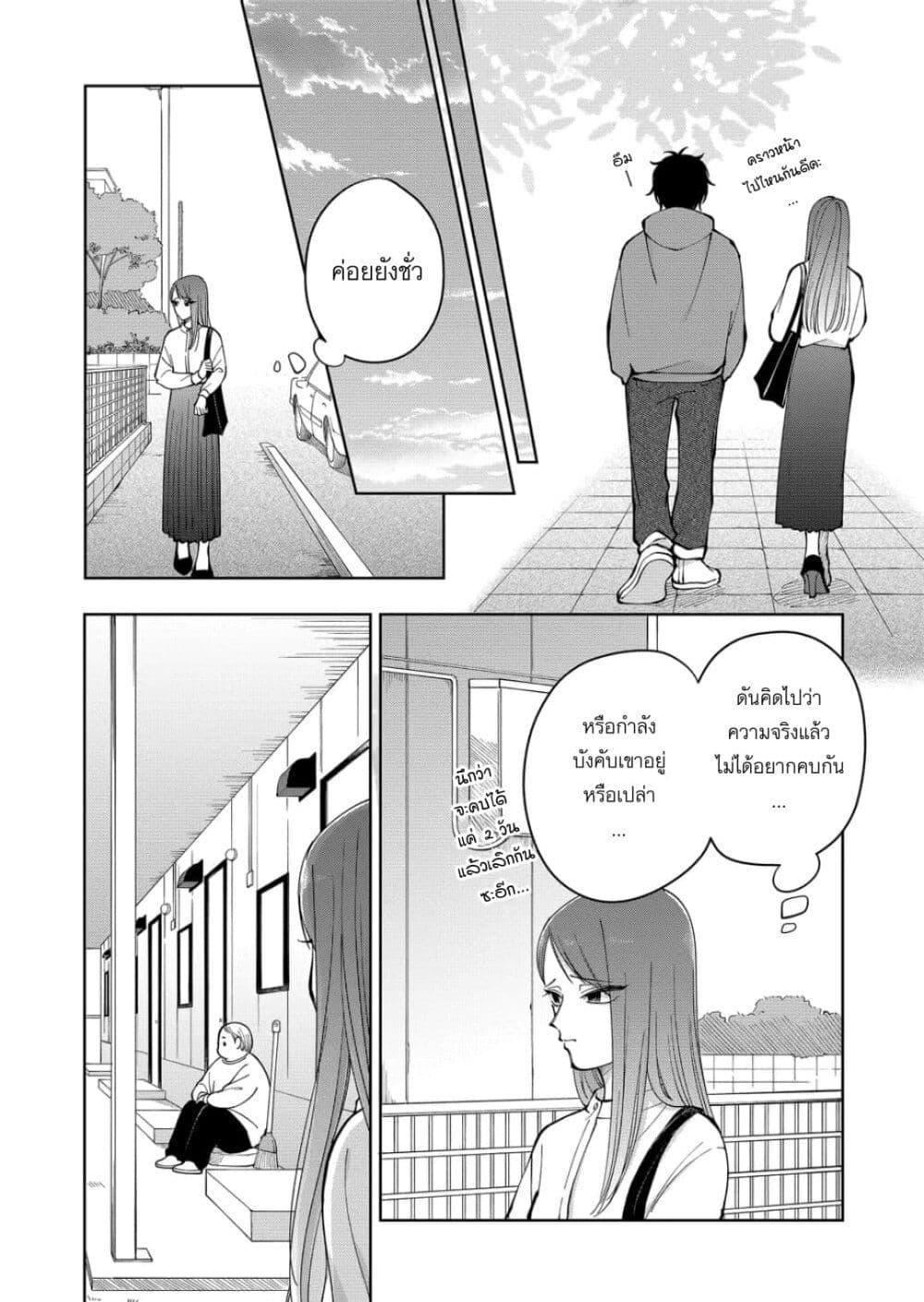 Manga-lc-com อ่านมังงะ อ่านการ์ตูน ออนไลน์ ฟรี Moriagaranai Date ตอนที่ 1 2 3 4 5 6 7 8 9 10 11 12 13 14 ฟรี ไม่มีโฆษณา Manga-lc - อ่าน มังงะ อ่าน การ์ตูน ออนไลน์ อ่านมังงะ ฟรี