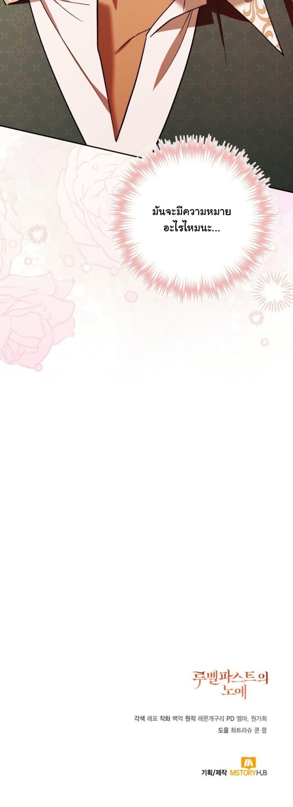 Manga-lc-com อ่านมังงะ อ่านการ์ตูน ออนไลน์ ฟรี A Slave of Rubelfast ตอนที่ 1 2 3 4 5 6 7 8 9 10 11 12 13 14 ฟรี ไม่มีโฆษณา Manga-lc - อ่าน มังงะ อ่าน การ์ตูน ออนไลน์ อ่านมังงะ ฟรี