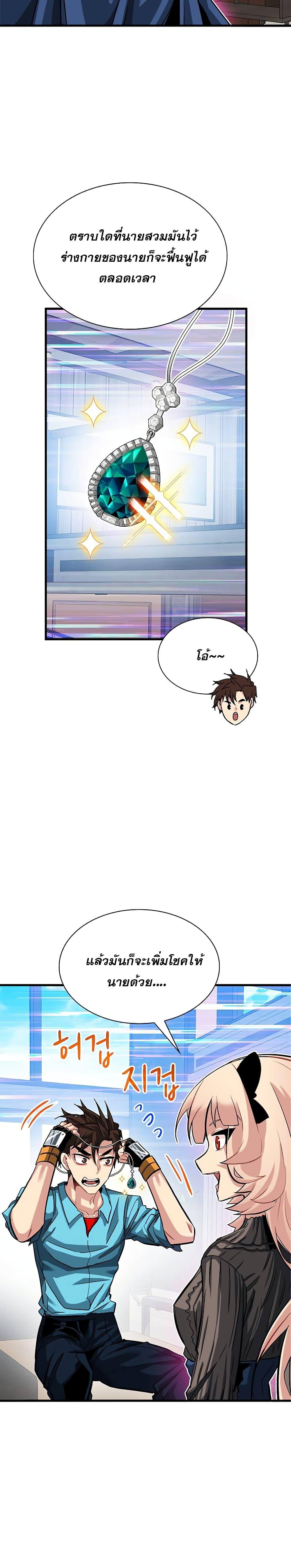 Manga-lc-com อ่านมังงะ อ่านการ์ตูน ออนไลน์ ฟรี SSS-Class Gacha Hunter ตอนที่ 1 2 3 4 5 6 7 8 9 10 11 12 13 14 ฟรี ไม่มีโฆษณา Manga-lc - อ่าน มังงะ อ่าน การ์ตูน ออนไลน์ อ่านมังงะ ฟรี