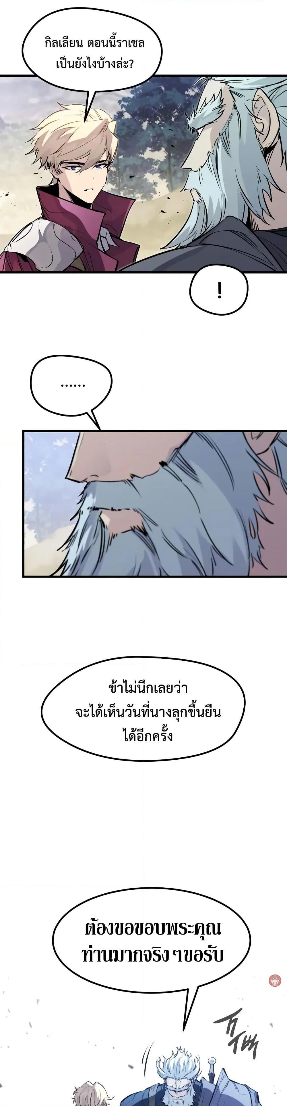 Manga-lc-com อ่านมังงะ อ่านการ์ตูน ออนไลน์ ฟรี The Regressed Mercenary’s Machinations ตอนที่ 1 2 3 4 5 6 7 8 9 10 11 12 13 14 ฟรี ไม่มีโฆษณา Manga-lc - อ่าน มังงะ อ่าน การ์ตูน ออนไลน์ อ่านมังงะ ฟรี