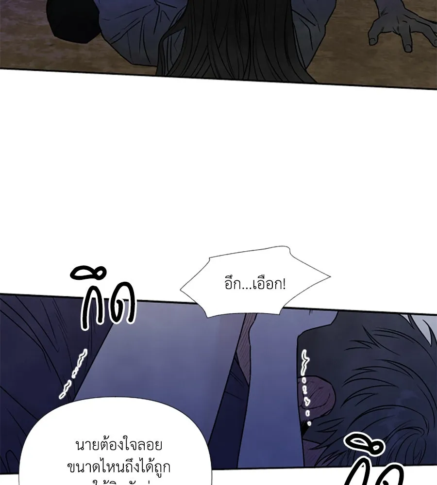 เหตุผลของคนไม่อยากอยู่ ตอนที่ 95 รูปที่ 47