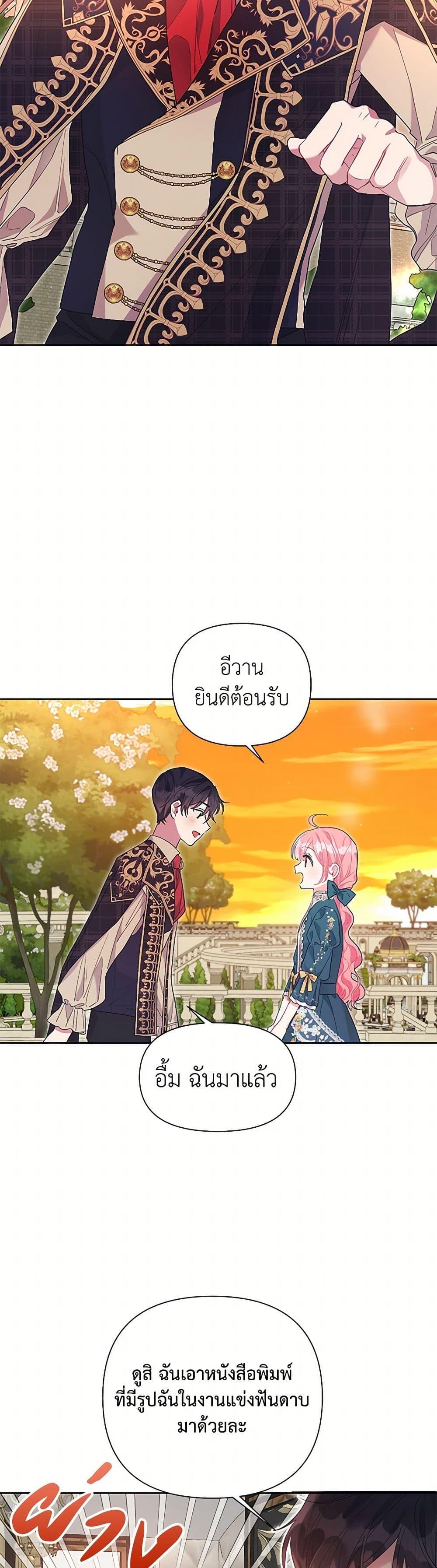Manga-lc-com อ่านมังงะ อ่านการ์ตูน ออนไลน์ ฟรี The Archvillain’s Daughter-in-Law ตอนที่ 1 2 3 4 5 6 7 8 9 10 11 12 13 14 ฟรี ไม่มีโฆษณา Manga-lc - อ่าน มังงะ อ่าน การ์ตูน ออนไลน์ อ่านมังงะ ฟรี