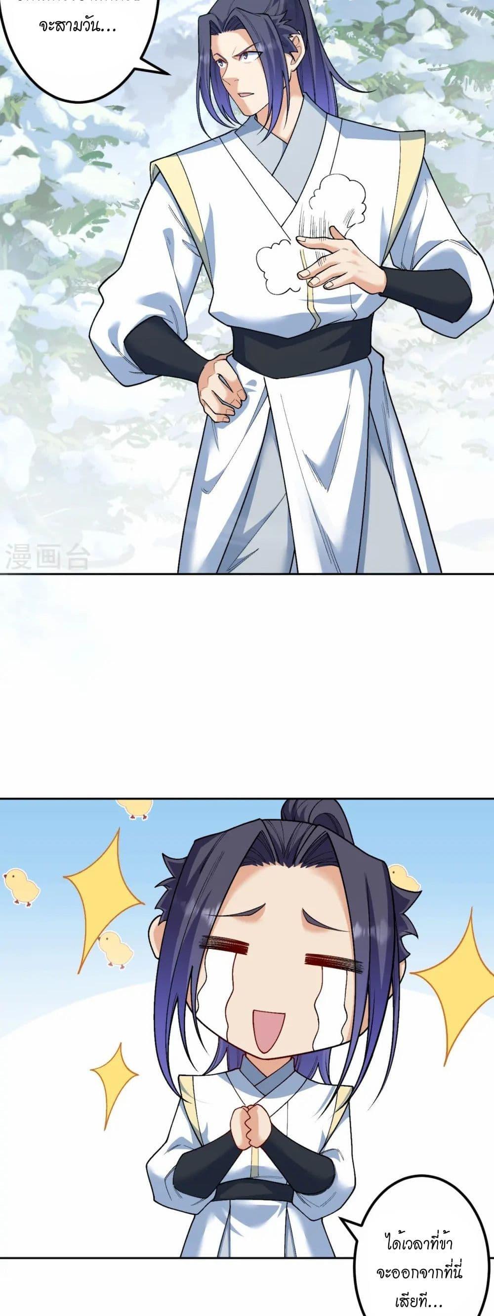 Manga-lc-com อ่านมังงะ อ่านการ์ตูน ออนไลน์ ฟรี Against the Gods อสูรพลิกฟ้า ตอนที่ 1 2 3 4 5 6 7 8 9 10 11 12 13 14 ฟรี ไม่มีโฆษณา Manga-lc - อ่าน มังงะ อ่าน การ์ตูน ออนไลน์ อ่านมังงะ ฟรี