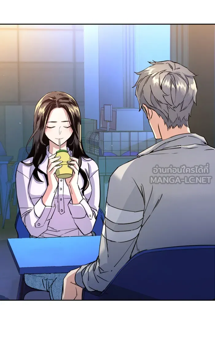 พี่ชายสายบอดี้การ์ด ตอนที่ 89 รูปที่ 42