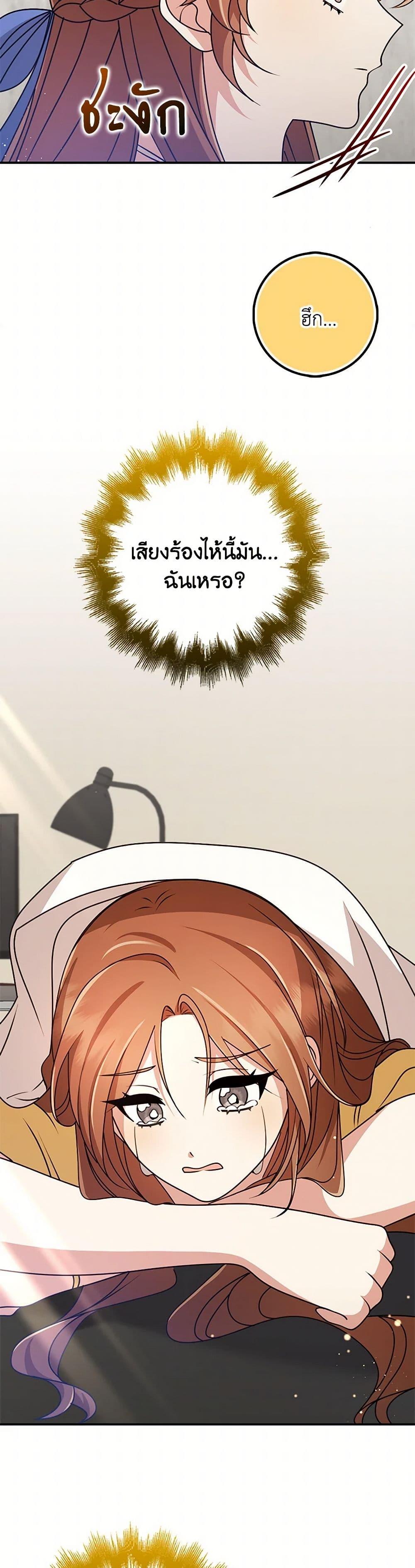 Manga-lc-com อ่านมังงะ อ่านการ์ตูน ออนไลน์ ฟรี The Dungeon’s Dying S-Class Lady ตอนที่ 1 2 3 4 5 6 7 8 9 10 11 12 13 14 ฟรี ไม่มีโฆษณา Manga-lc - อ่าน มังงะ อ่าน การ์ตูน ออนไลน์ อ่านมังงะ ฟรี