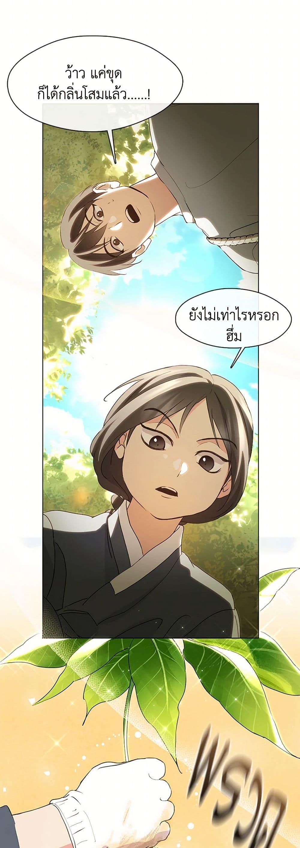 Manga-lc-com อ่านมังงะ อ่านการ์ตูน ออนไลน์ ฟรี Restaurant in the After Life ตอนที่ 1 2 3 4 5 6 7 8 9 10 11 12 13 14 ฟรี ไม่มีโฆษณา Manga-lc - อ่าน มังงะ อ่าน การ์ตูน ออนไลน์ อ่านมังงะ ฟรี