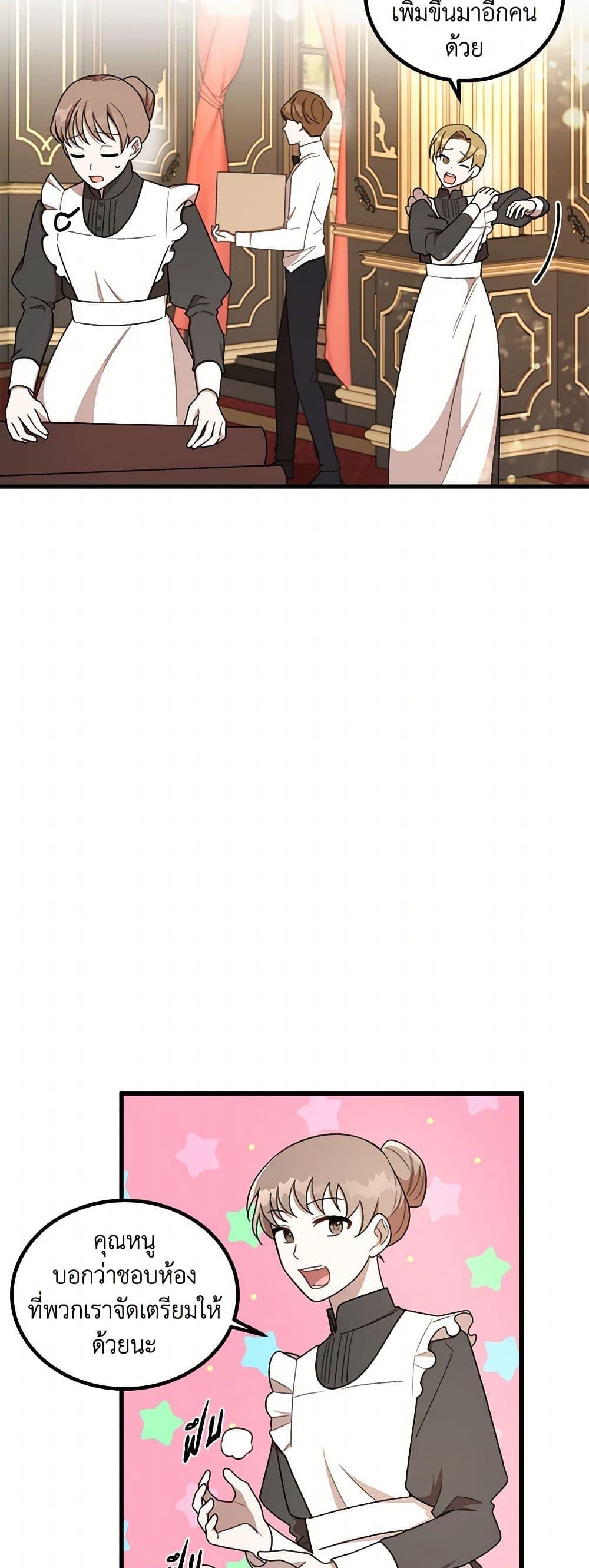 Manga-lc-com อ่านมังงะ อ่านการ์ตูน ออนไลน์ ฟรี Four Dangerous Brothers to My Rescue ตอนที่ 1 2 3 4 5 6 7 8 9 10 11 12 13 14 ฟรี ไม่มีโฆษณา Manga-lc - อ่าน มังงะ อ่าน การ์ตูน ออนไลน์ อ่านมังงะ ฟรี