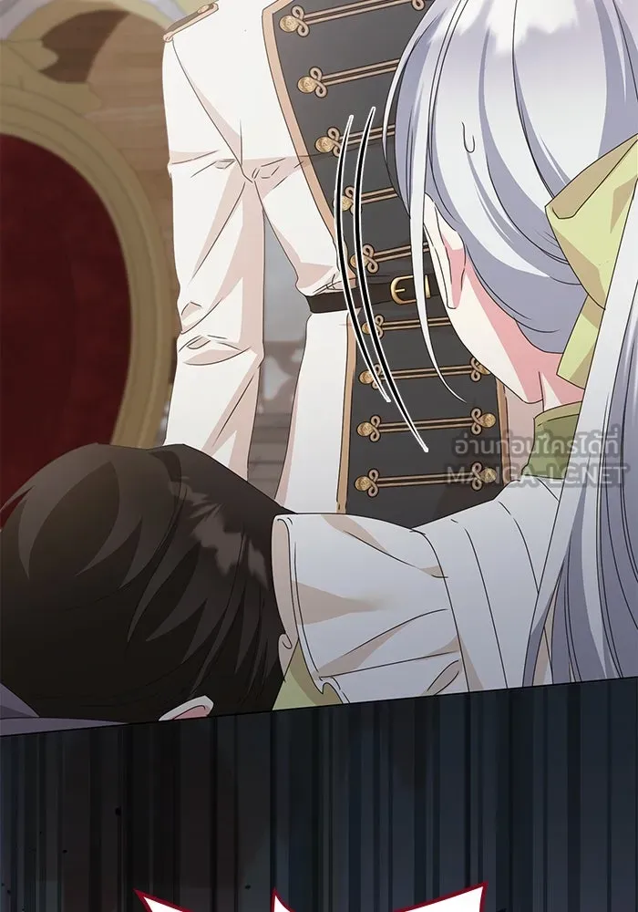 ชีวิตใหม่ในตระกูลมือสังหาร ตอนที่ 38 รูปที่ 96