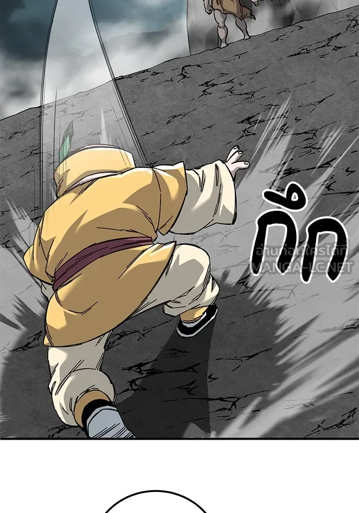 คุณปู่จอมยุทธกับหลานสาวสุดแกร่ง ตอนที่ 65 รูปที่ 120