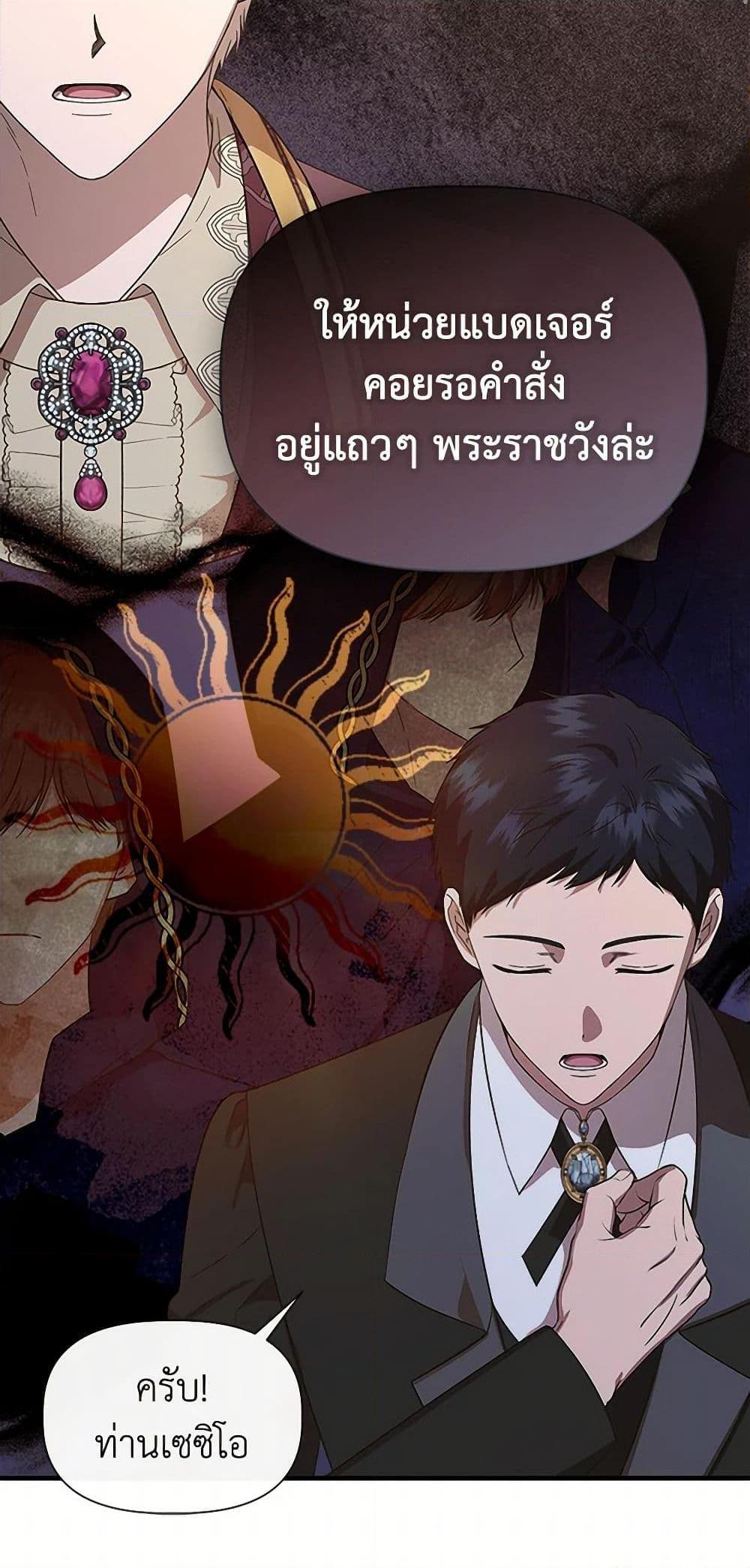 Manga-lc-com อ่านมังงะ อ่านการ์ตูน ออนไลน์ ฟรี I Wasn’t the Cinderella ตอนที่ 1 2 3 4 5 6 7 8 9 10 11 12 13 14 ฟรี ไม่มีโฆษณา Manga-lc - อ่าน มังงะ อ่าน การ์ตูน ออนไลน์ อ่านมังงะ ฟรี