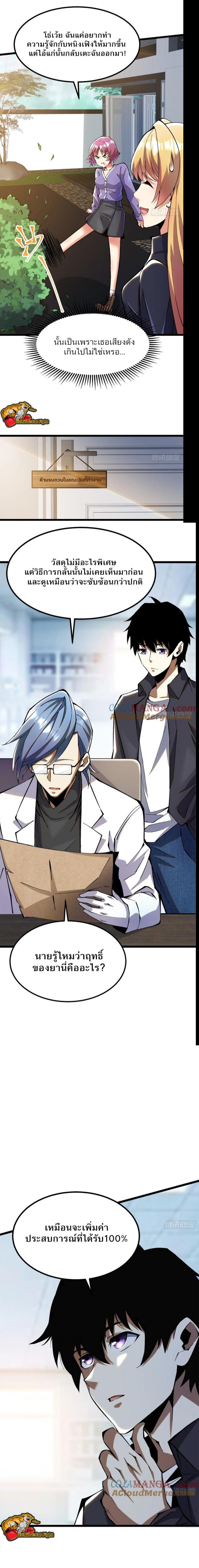 Manga-lc-com อ่านมังงะ อ่านการ์ตูน ออนไลน์ ฟรี I REALLY DON’T WANT TO LEARN FORBIDDEN SPELLS ตอนที่ 1 2 3 4 5 6 7 8 9 10 11 12 13 14 ฟรี ไม่มีโฆษณา Manga-lc - อ่าน มังงะ อ่าน การ์ตูน ออนไลน์ อ่านมังงะ ฟรี