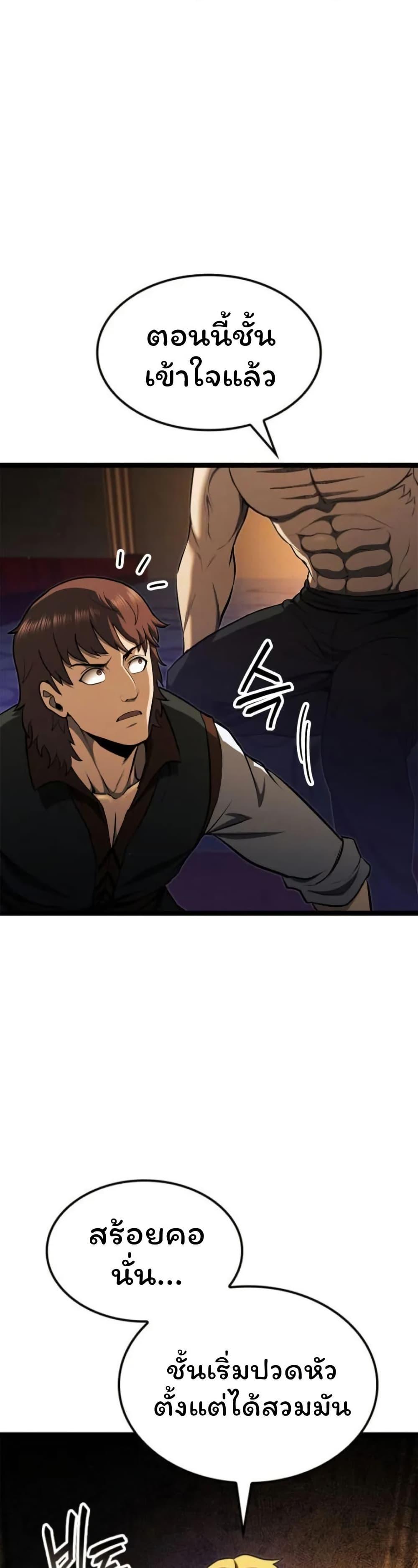 Manga-lc-com อ่านมังงะ อ่านการ์ตูน ออนไลน์ ฟรี Boxer Kali ตอนที่ 1 2 3 4 5 6 7 8 9 10 11 12 13 14 ฟรี ไม่มีโฆษณา Manga-lc - อ่าน มังงะ อ่าน การ์ตูน ออนไลน์ อ่านมังงะ ฟรี