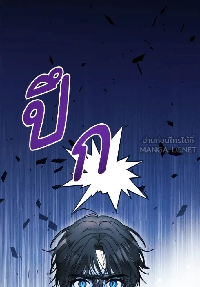 รักนะคะ ป๊ะป๋า ตอนที่ 15 รูปที่ 64