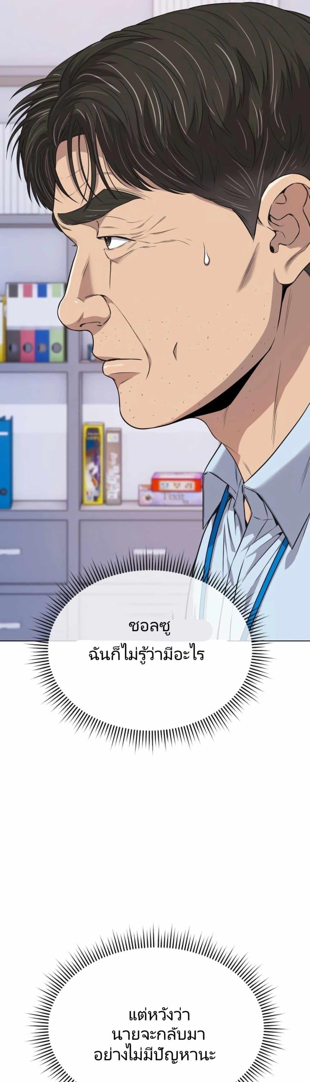 Manga-lc-com อ่านมังงะ อ่านการ์ตูน ออนไลน์ ฟรี New Employee Kim Chul-Soo ตอนที่ 1 2 3 4 5 6 7 8 9 10 11 12 13 14 ฟรี ไม่มีโฆษณา Manga-lc - อ่าน มังงะ อ่าน การ์ตูน ออนไลน์ อ่านมังงะ ฟรี