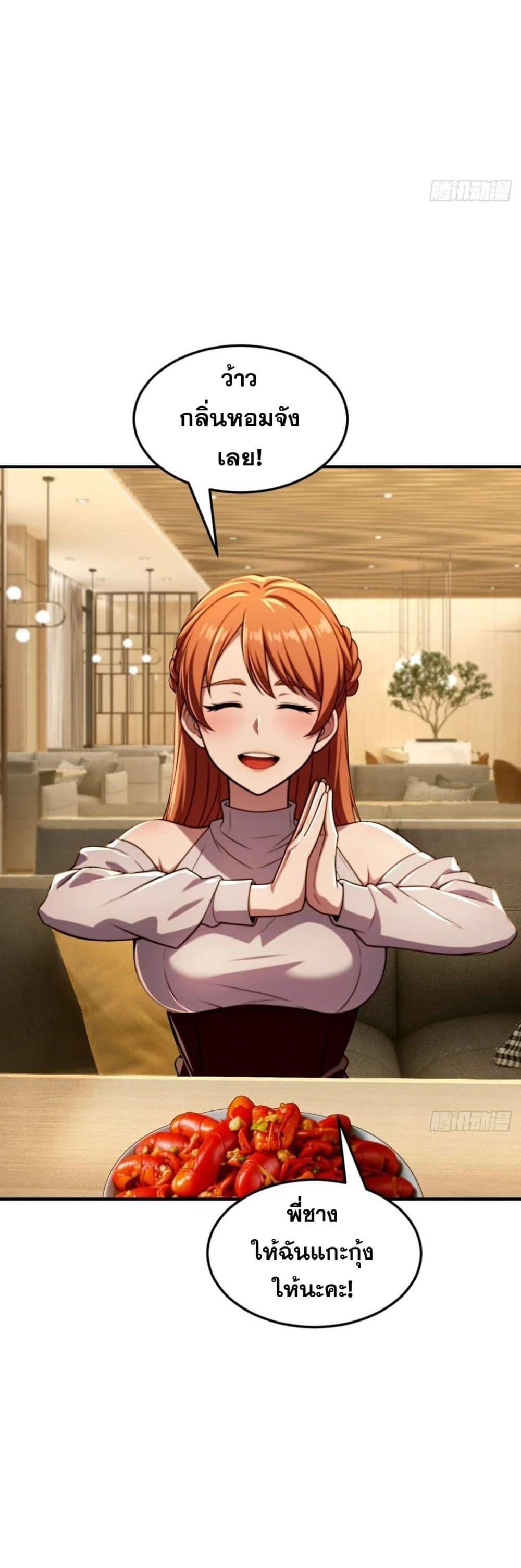 Manga-lc-com อ่านมังงะ อ่านการ์ตูน ออนไลน์ ฟรี The Ultimate Wantless Godly Rich System ตอนที่ 1 2 3 4 5 6 7 8 9 10 11 12 13 14 ฟรี ไม่มีโฆษณา Manga-lc - อ่าน มังงะ อ่าน การ์ตูน ออนไลน์ อ่านมังงะ ฟรี