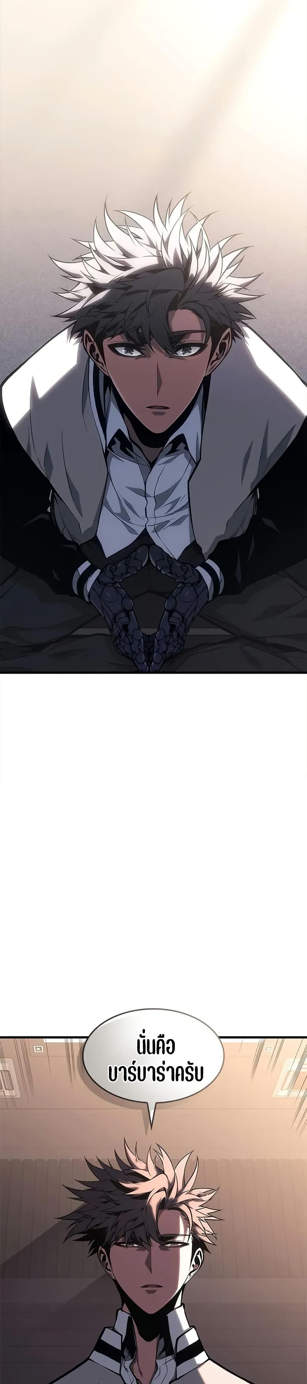 Manga-lc-com อ่านมังงะ อ่านการ์ตูน ออนไลน์ ฟรี Bad Bone Blood ตอนที่ 1 2 3 4 5 6 7 8 9 10 11 12 13 14 ฟรี ไม่มีโฆษณา Manga-lc - อ่าน มังงะ อ่าน การ์ตูน ออนไลน์ อ่านมังงะ ฟรี