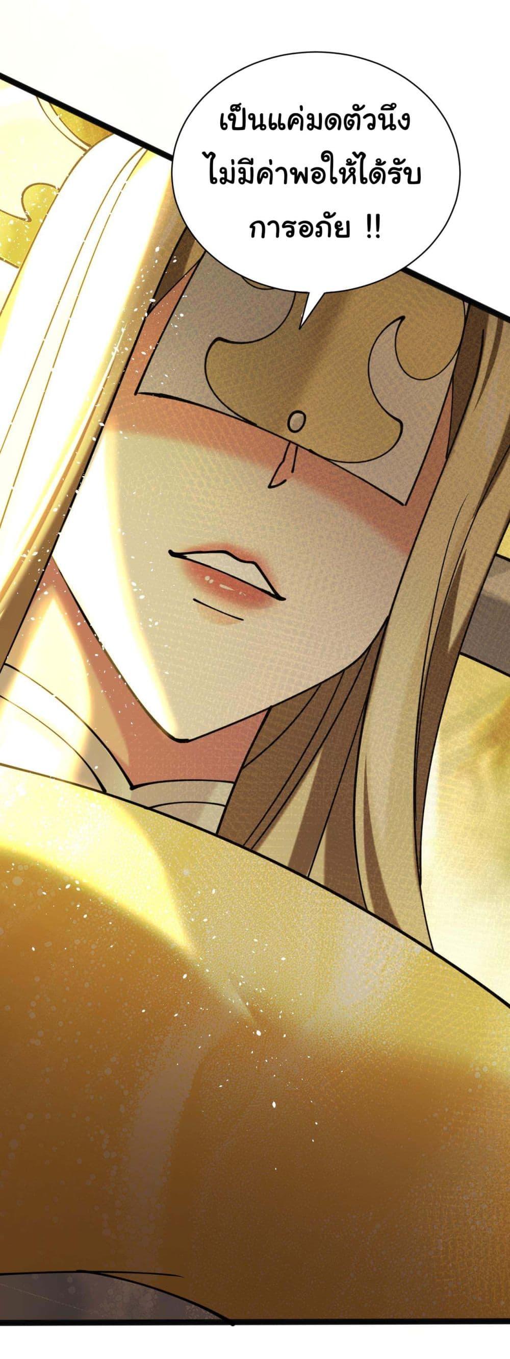 Manga-lc-com อ่านมังงะ อ่านการ์ตูน ออนไลน์ ฟรี God’s sin ตอนที่ 1 2 3 4 5 6 7 8 9 10 11 12 13 14 ฟรี ไม่มีโฆษณา Manga-lc - อ่าน มังงะ อ่าน การ์ตูน ออนไลน์ อ่านมังงะ ฟรี