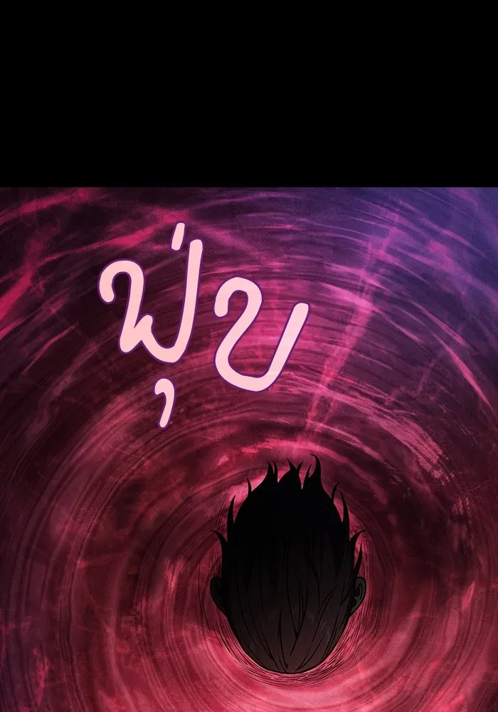 นักดาบอัจฉริยะจากอะคาเดมี ตอนที่ 103 รูปที่ 140