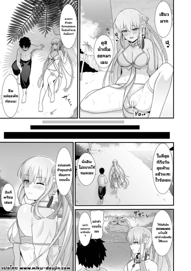 Doujin-Lc- อ่าน โดจิน มังฮวา เกาหลี ญี่ปุ่น จีน แปลไทย ฮานีมูนส่วนตัว [Natsuzame] Morgan Heika to Shinkon Ryokou Honeymoon with Her Majesty Morgan (FateGrand Order) ตอนที่ 1 2 3 4 5 6 7 8 9 10 11 12 13 14 ฟรี ไม่มีโฆษณา อ่าน โดจิน Manhwa เกาหลี ญี่ปุ่น จีน เรามีครบ คัดมาให้เน้นๆ โดจิน 18+ รับประกันความฟินโดย  Doujin Lc