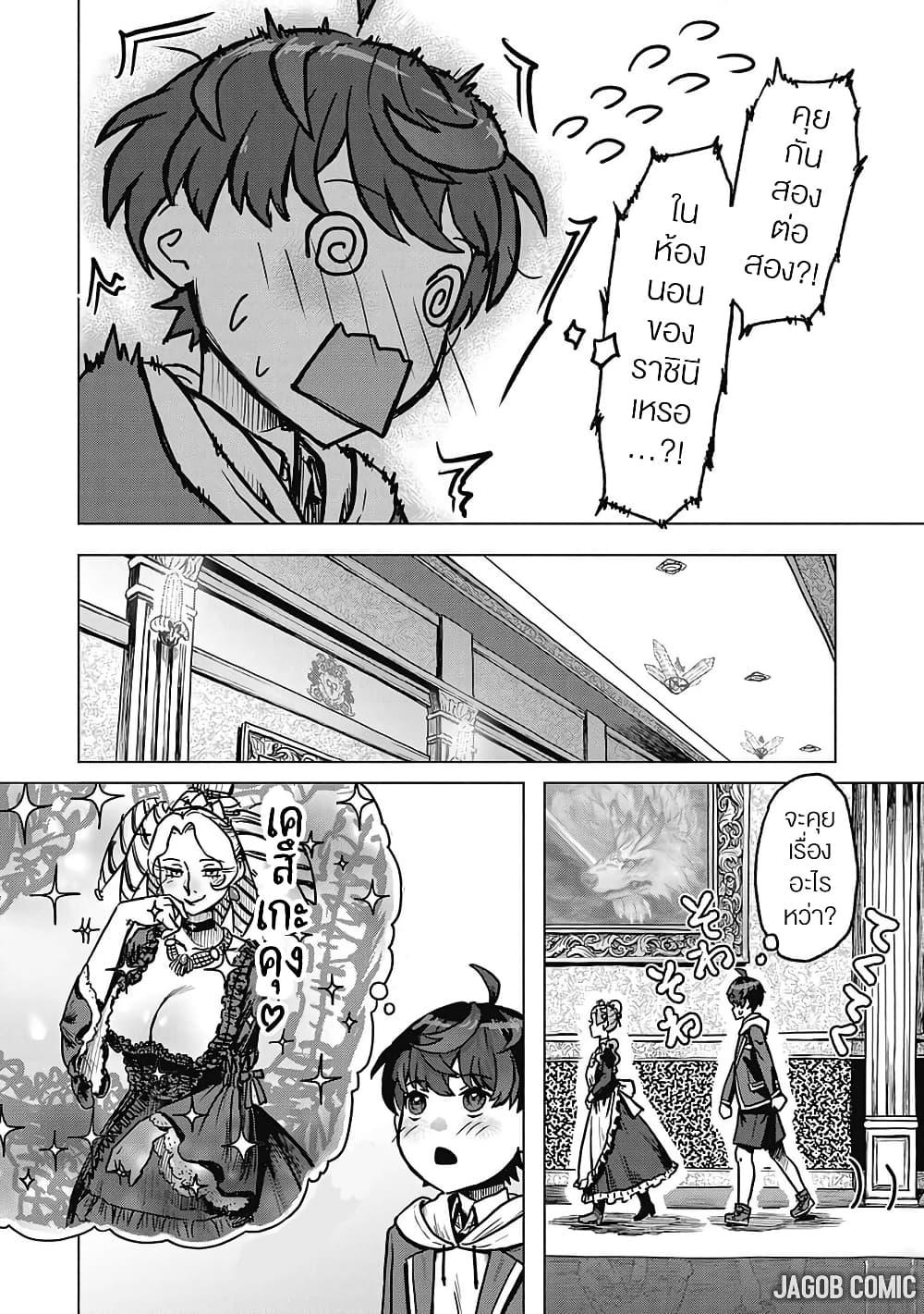 Manga-lc-com อ่านมังงะ อ่านการ์ตูน ออนไลน์ ฟรี Kaban no Yuusha no Isekai Nonbiri Tabi ~Jitsuwa “Kaban” wa nani demo Kyuushuu Dekirushi, Nihon kara nandemo Toriyose ga Dekiru Cheat bukideshita~ ตอนที่ 1 2 3 4 5 6 7 8 9 10 11 12 13 14 ฟรี ไม่มีโฆษณา Manga-lc - อ่าน มังงะ อ่าน การ์ตูน ออนไลน์ อ่านมังงะ ฟรี