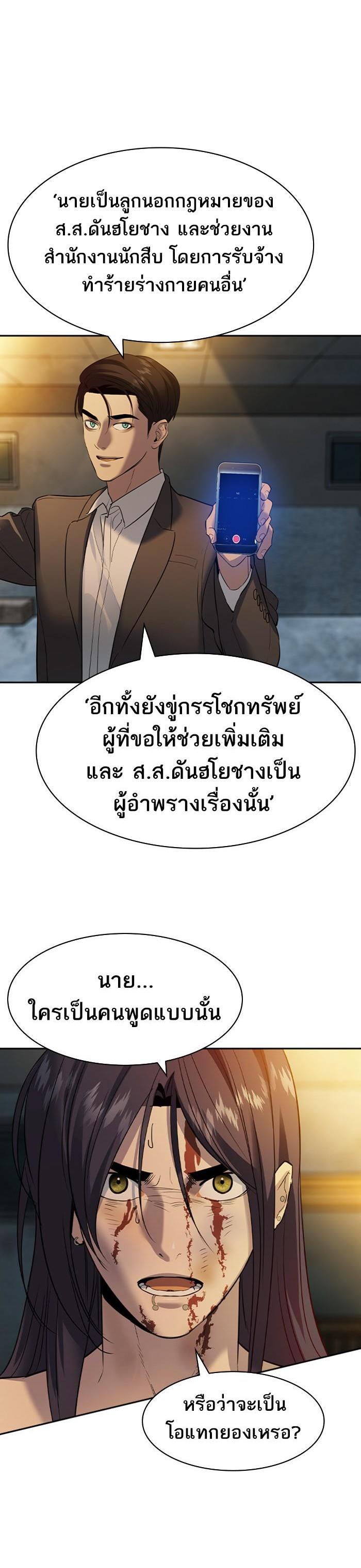 Manga-lc-com อ่านมังงะ อ่านการ์ตูน ออนไลน์ ฟรี The World Is Money and Power กลโกงโลกพนัน ตอนที่ 1 2 3 4 5 6 7 8 9 10 11 12 13 14 ฟรี ไม่มีโฆษณา Manga-lc - อ่าน มังงะ อ่าน การ์ตูน ออนไลน์ อ่านมังงะ ฟรี