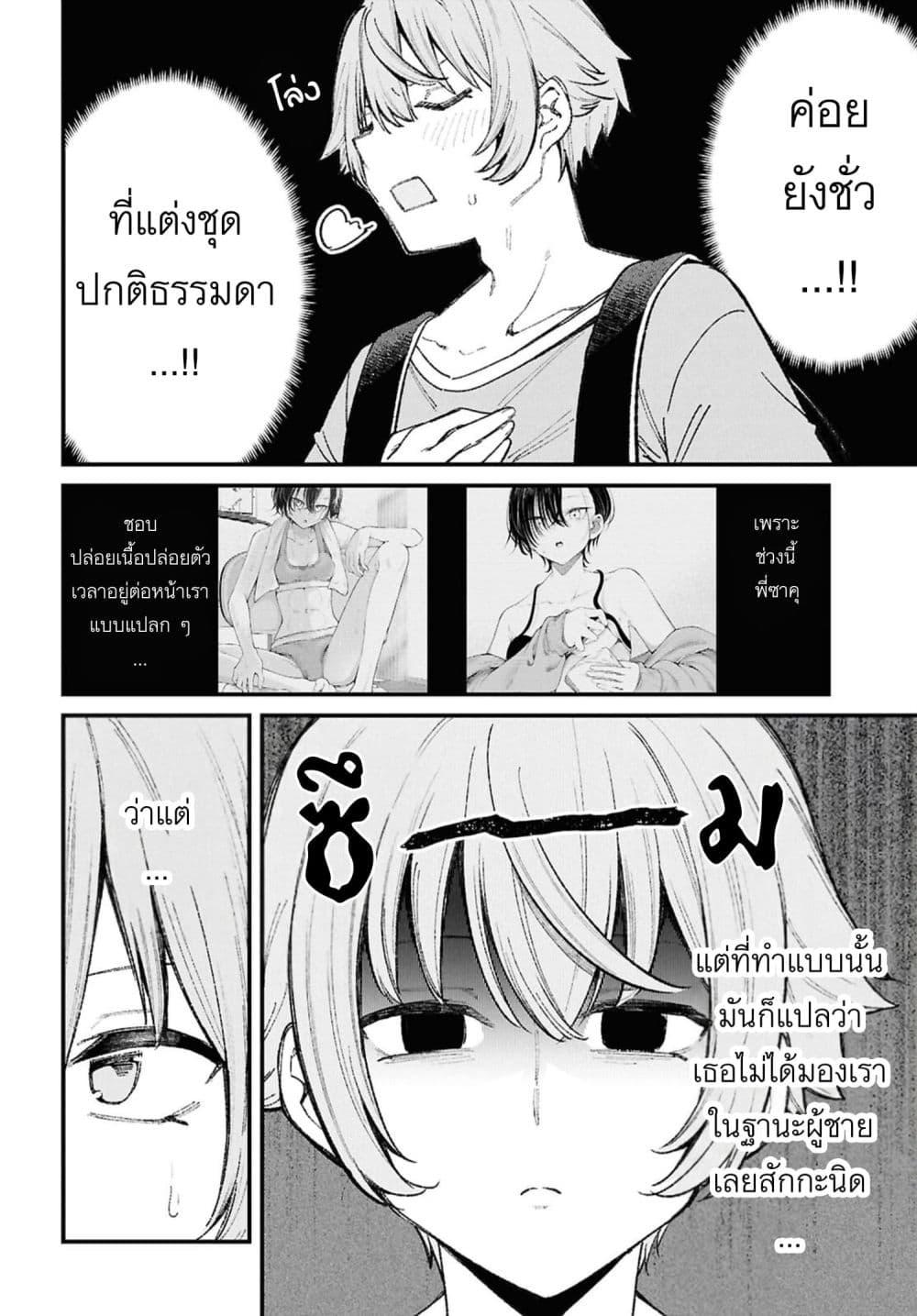 Manga-lc-com อ่านมังงะ อ่านการ์ตูน ออนไลน์ ฟรี Ikemen Oneesan wa Sou Yuu Me de Miraretai ตอนที่ 1 2 3 4 5 6 7 8 9 10 11 12 13 14 ฟรี ไม่มีโฆษณา Manga-lc - อ่าน มังงะ อ่าน การ์ตูน ออนไลน์ อ่านมังงะ ฟรี