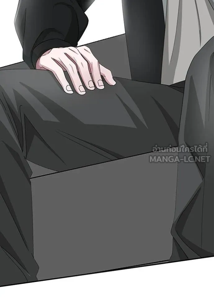 ฉันเนี่ยนะ ตอนที่ 6 รูปที่ 74