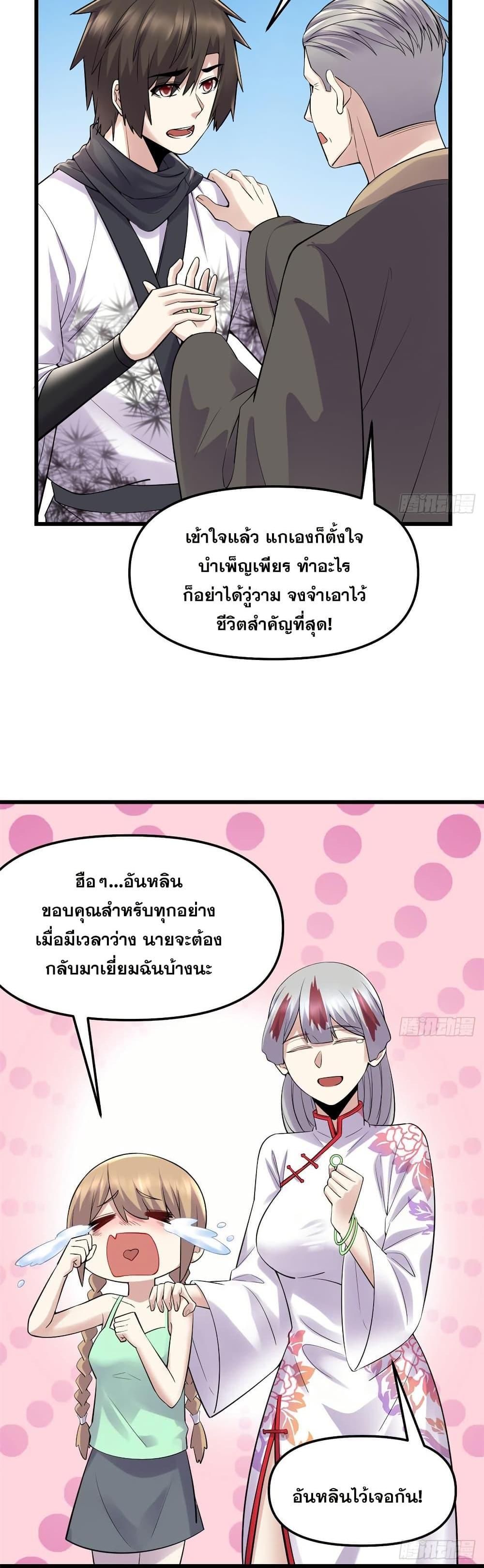 Manga-lc-com อ่านมังงะ อ่านการ์ตูน ออนไลน์ ฟรี God of War System ตอนที่ 1 2 3 4 5 6 7 8 9 10 11 12 13 14 ฟรี ไม่มีโฆษณา Manga-lc - อ่าน มังงะ อ่าน การ์ตูน ออนไลน์ อ่านมังงะ ฟรี