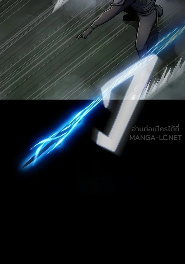 เพลเยอร์นักกินเหล็ก ตอนที่ 11 รูปที่ 90