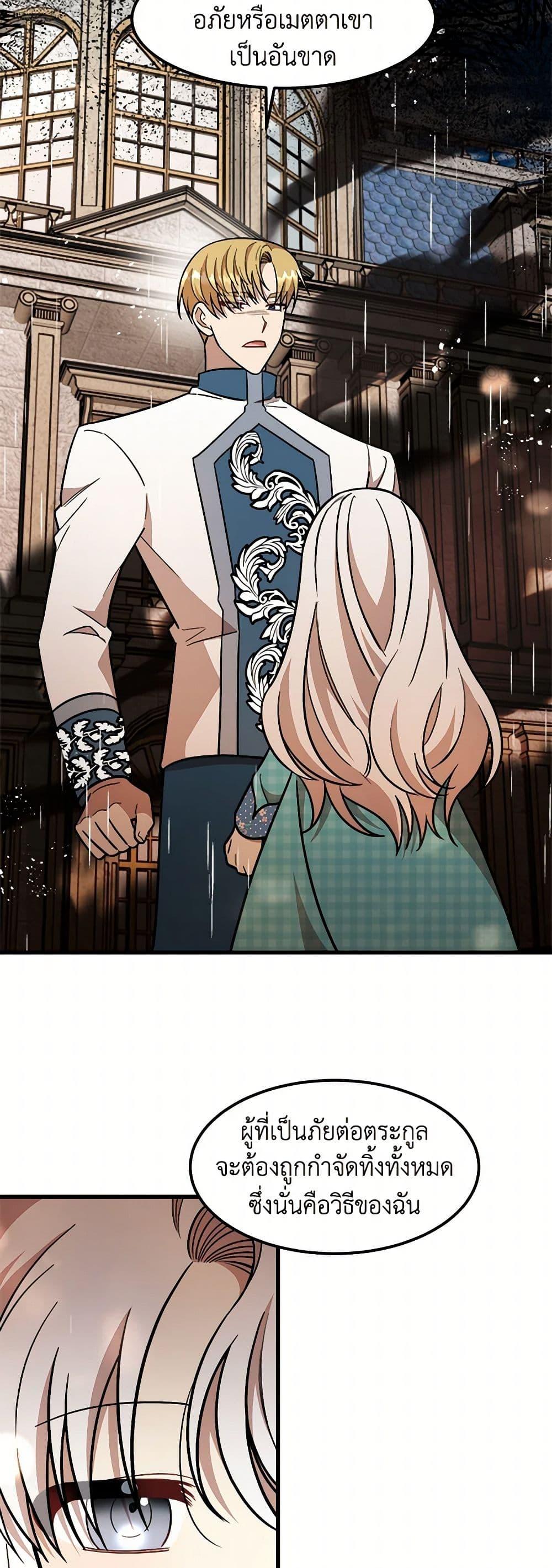 Manga-lc-com อ่านมังงะ อ่านการ์ตูน ออนไลน์ ฟรี Four Dangerous Brothers to My Rescue ตอนที่ 1 2 3 4 5 6 7 8 9 10 11 12 13 14 ฟรี ไม่มีโฆษณา Manga-lc - อ่าน มังงะ อ่าน การ์ตูน ออนไลน์ อ่านมังงะ ฟรี