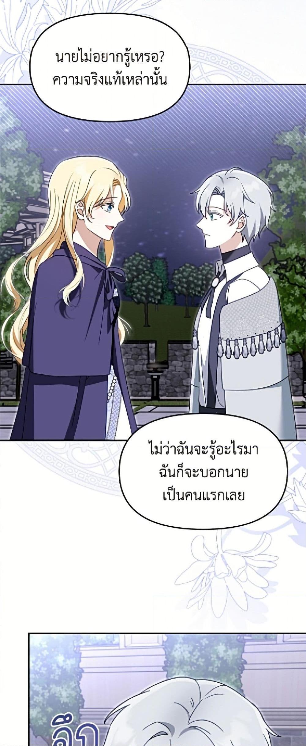 Manga-lc-com อ่านมังงะ อ่านการ์ตูน ออนไลน์ ฟรี I’d Rather Abandon You Than Be Abandoned ตอนที่ 1 2 3 4 5 6 7 8 9 10 11 12 13 14 ฟรี ไม่มีโฆษณา Manga-lc - อ่าน มังงะ อ่าน การ์ตูน ออนไลน์ อ่านมังงะ ฟรี