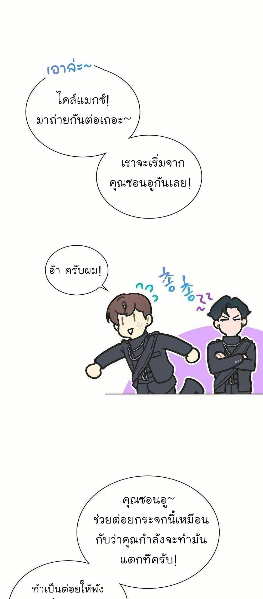 Manga-lc-com อ่านมังงะ อ่านการ์ตูน ออนไลน์ ฟรี Saving the Doomed Idols With My Touch ตอนที่ 1 2 3 4 5 6 7 8 9 10 11 12 13 14 ฟรี ไม่มีโฆษณา Manga-lc - อ่าน มังงะ อ่าน การ์ตูน ออนไลน์ อ่านมังงะ ฟรี