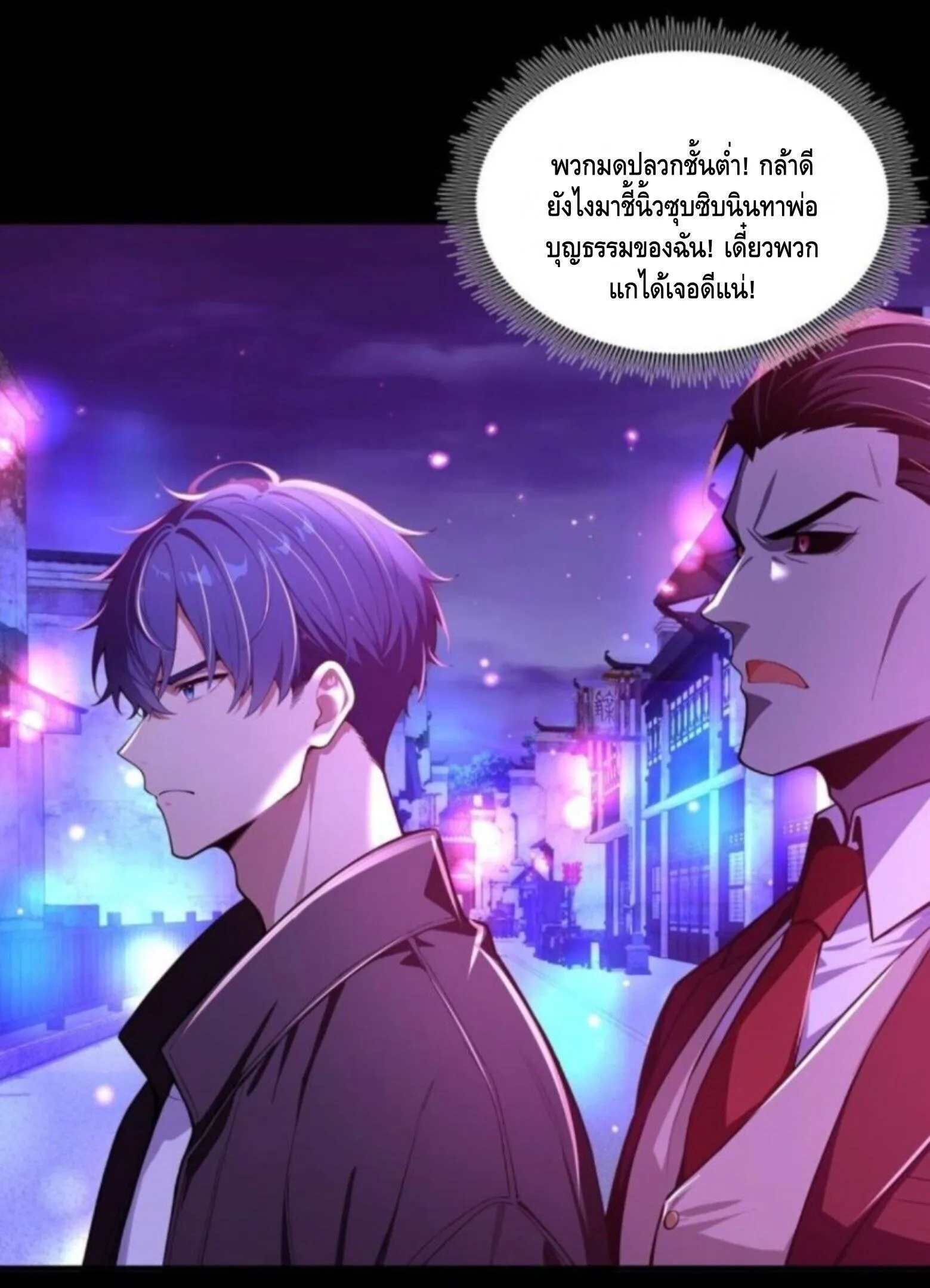 Manga-lc-com อ่านมังงะ อ่านการ์ตูน ออนไลน์ ฟรี Mysterious Revival Starting With A Trillion Ghost Coins ตอนที่ 1 2 3 4 5 6 7 8 9 10 11 12 13 14 ฟรี ไม่มีโฆษณา Manga-lc - อ่าน มังงะ อ่าน การ์ตูน ออนไลน์ อ่านมังงะ ฟรี