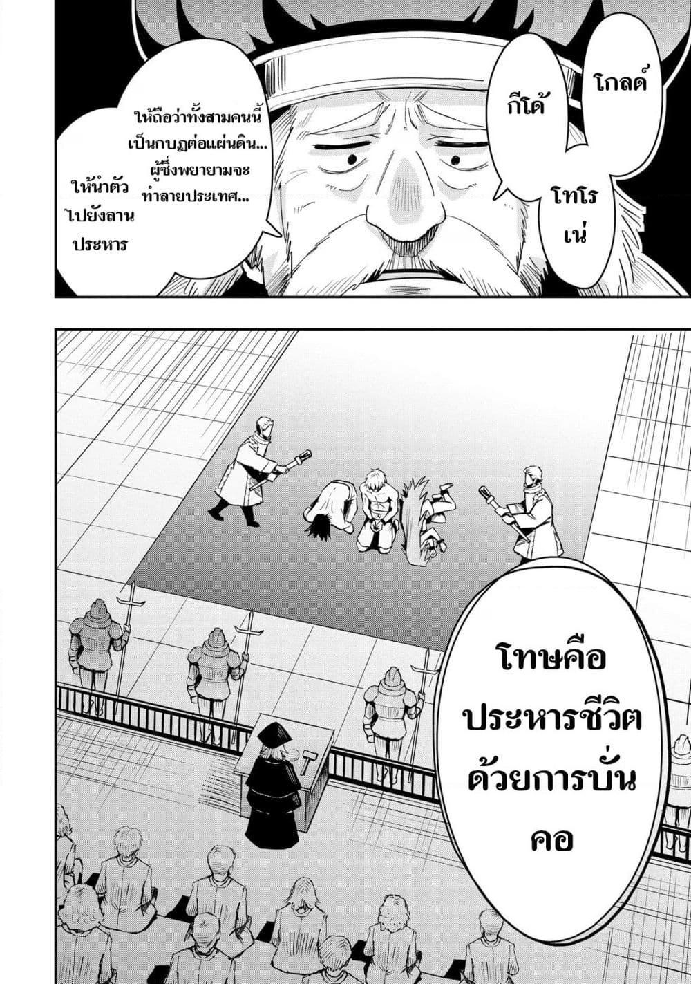 Manga-lc-com อ่านมังงะ อ่านการ์ตูน ออนไลน์ ฟรี Aru Hi, Damin wo Musabotte Itara Ichizoku kara Tsuihousarete Mori ni Suteraremashita ตอนที่ 1 2 3 4 5 6 7 8 9 10 11 12 13 14 ฟรี ไม่มีโฆษณา Manga-lc - อ่าน มังงะ อ่าน การ์ตูน ออนไลน์ อ่านมังงะ ฟรี