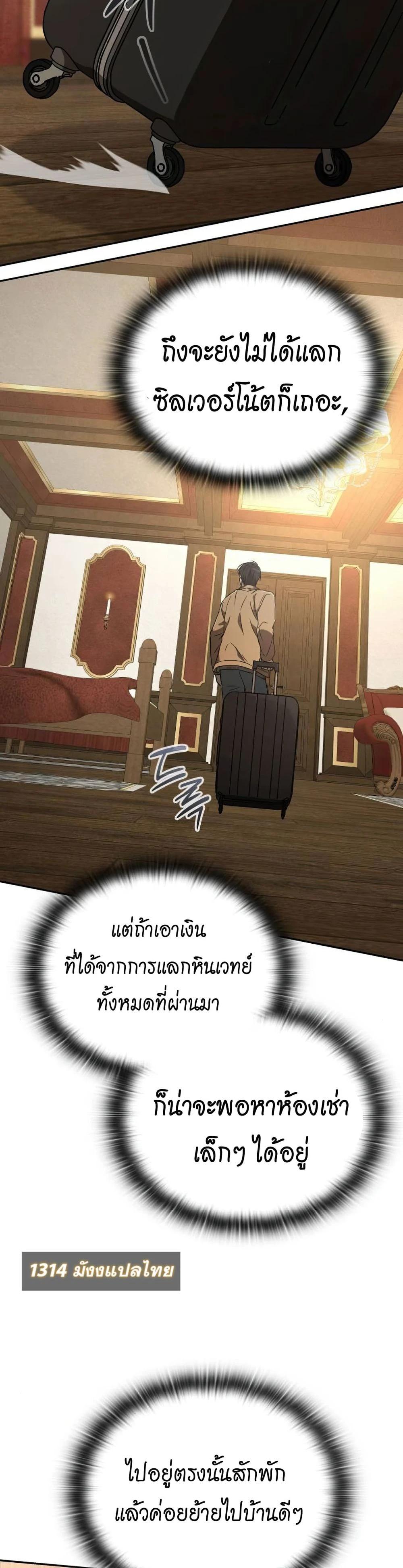 Manga-lc-com อ่านมังงะ อ่านการ์ตูน ออนไลน์ ฟรี Divine Beast Kindergarten ตอนที่ 1 2 3 4 5 6 7 8 9 10 11 12 13 14 ฟรี ไม่มีโฆษณา Manga-lc - อ่าน มังงะ อ่าน การ์ตูน ออนไลน์ อ่านมังงะ ฟรี