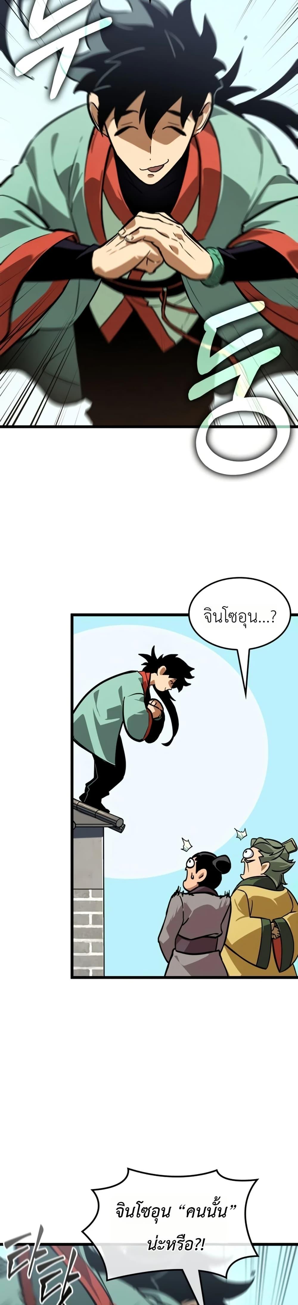 Manga-lc-com อ่านมังงะ อ่านการ์ตูน ออนไลน์ ฟรี The Martial Genius Who Remembers Everything ตอนที่ 1 2 3 4 5 6 7 8 9 10 11 12 13 14 ฟรี ไม่มีโฆษณา Manga-lc - อ่าน มังงะ อ่าน การ์ตูน ออนไลน์ อ่านมังงะ ฟรี