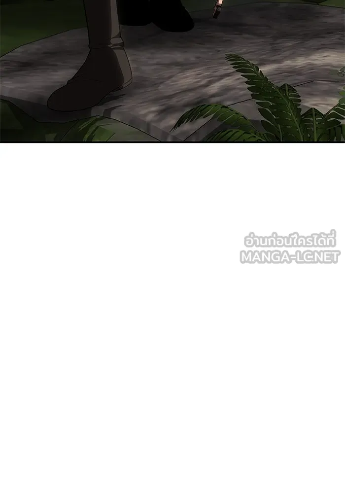 เกมรักจับสามี ตอนที่ 69 รูปที่ 141